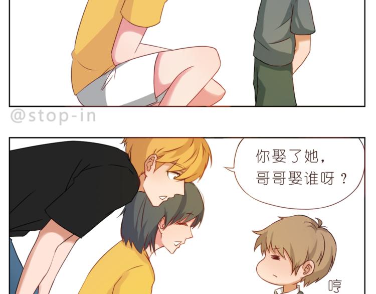 第200话 我心里的你18