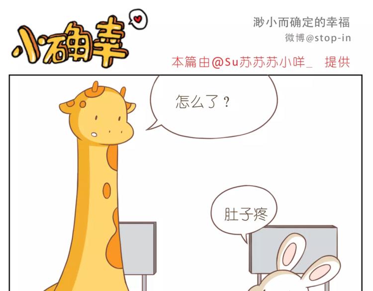 第181话 有朋友真好15