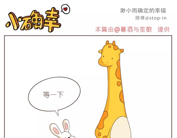 第166话 圣诞快乐！10