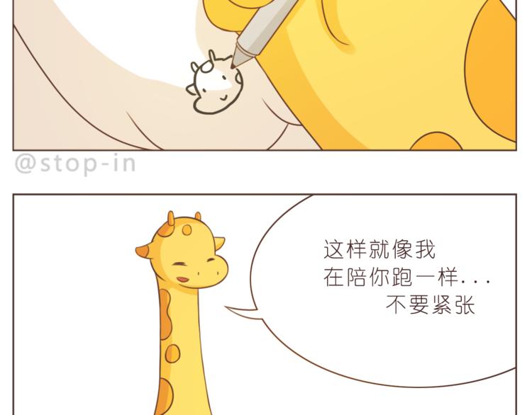 第218话 我在你身边18