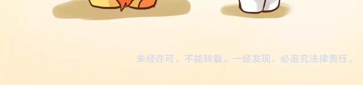 第184话 和你在一起的快乐22