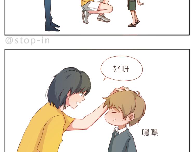 第200话 我心里的你16