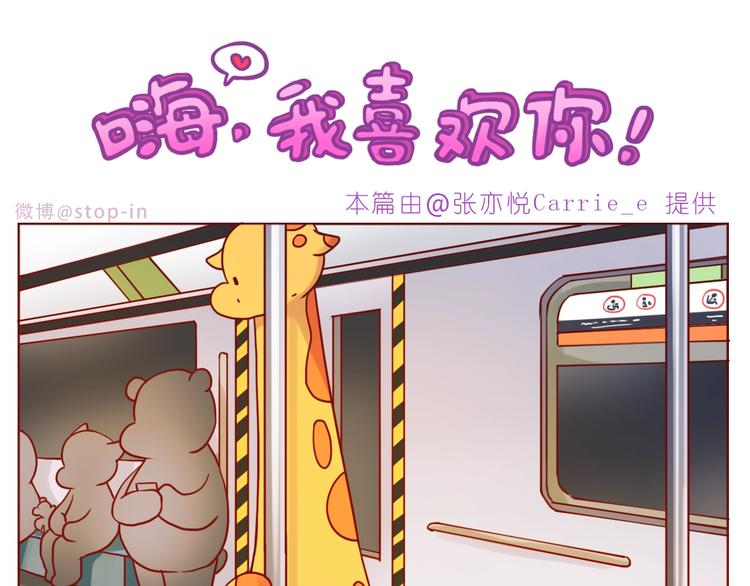 第240话 我就在你身边5