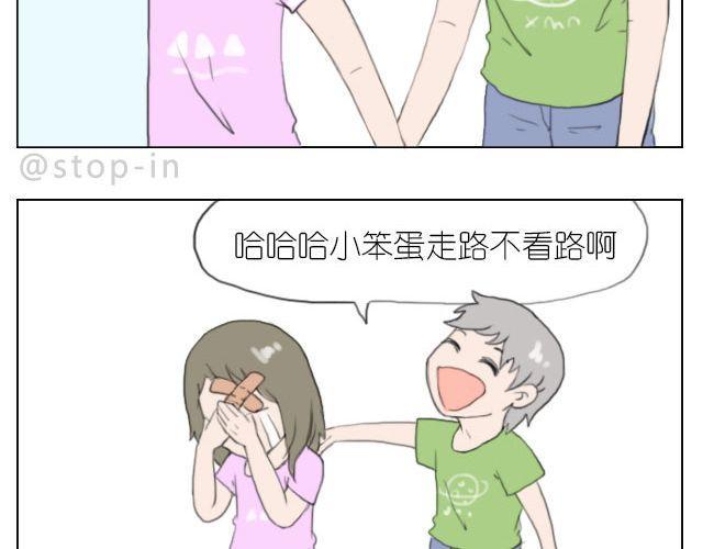 幸福是什么6
