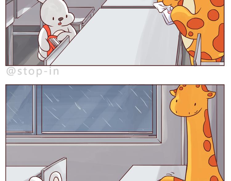 想给你所有13