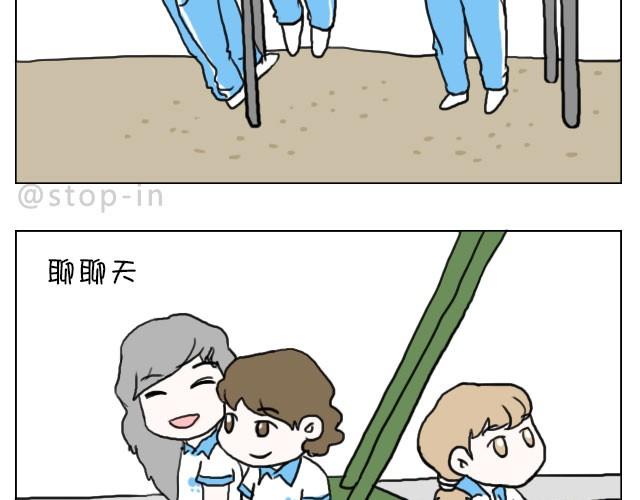 这就是女生所谓的自由活动17