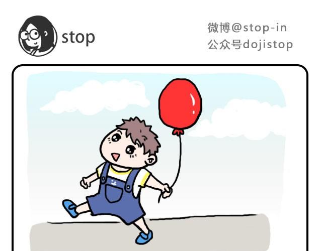 单身狗保护协会8
