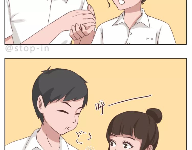 人生有你就足够2