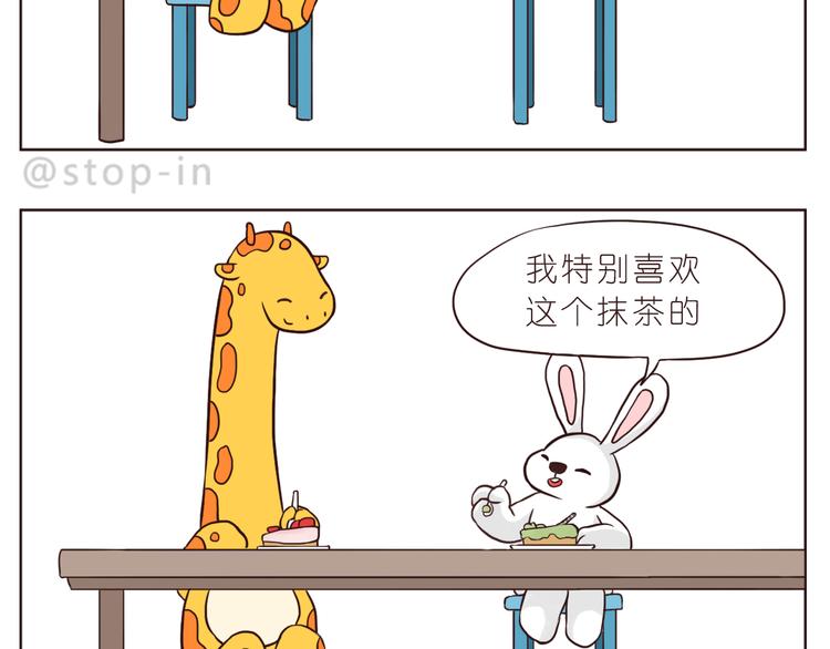 我好喜欢你11