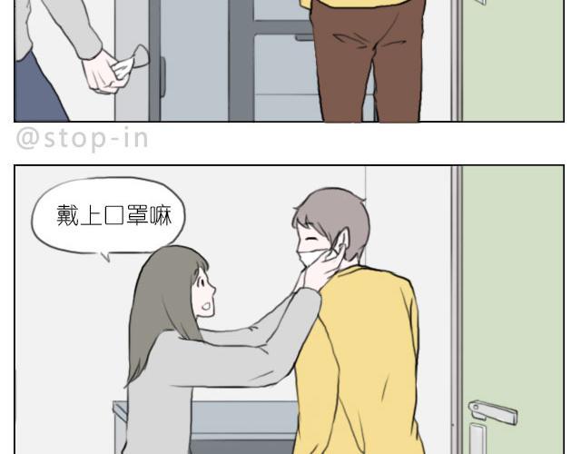 你的吻是最甜的糖1