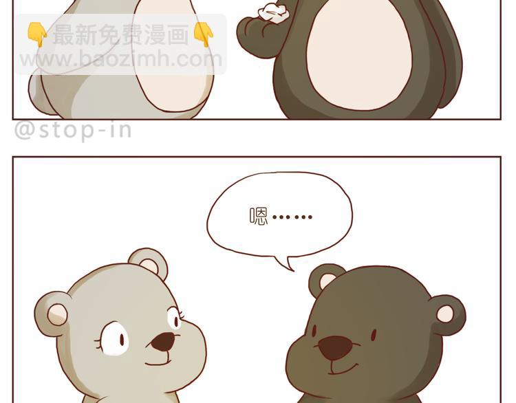 亲爱的12