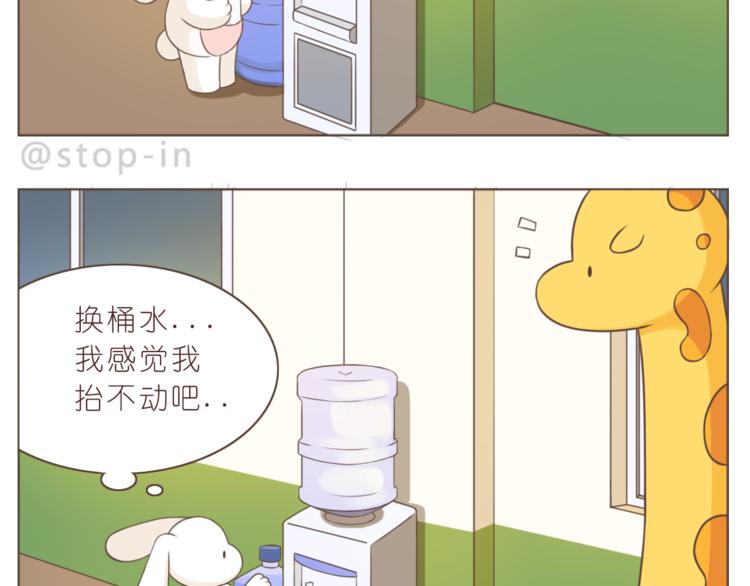 第224话 没事儿，有我呢～6