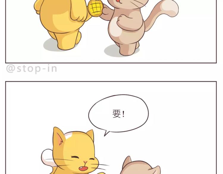 第168话 家人是重要的一部分3