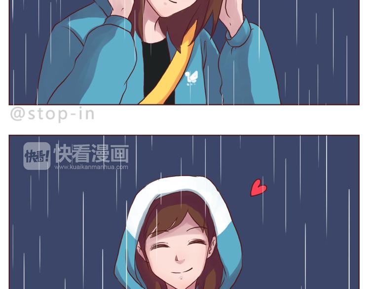 温暖的目光8