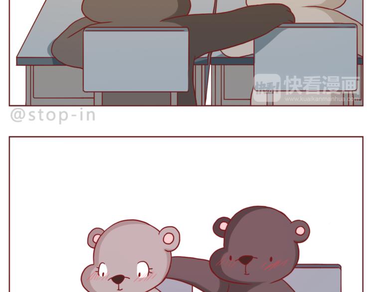 第207话 和你在一起我好快乐3