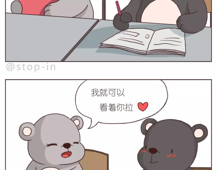 想在你身边13