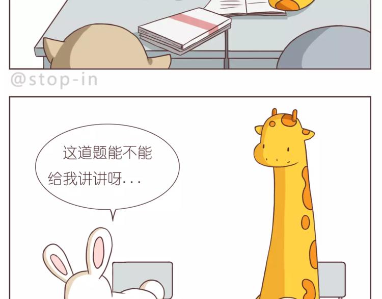 嗨，我喜欢你216