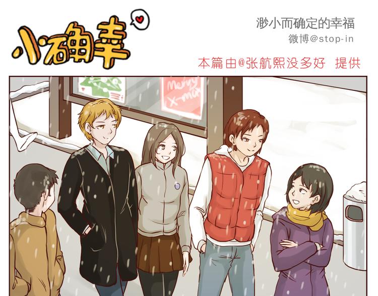 圣诞节快乐5