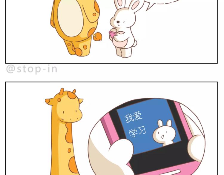 第182话 我超爱你的18