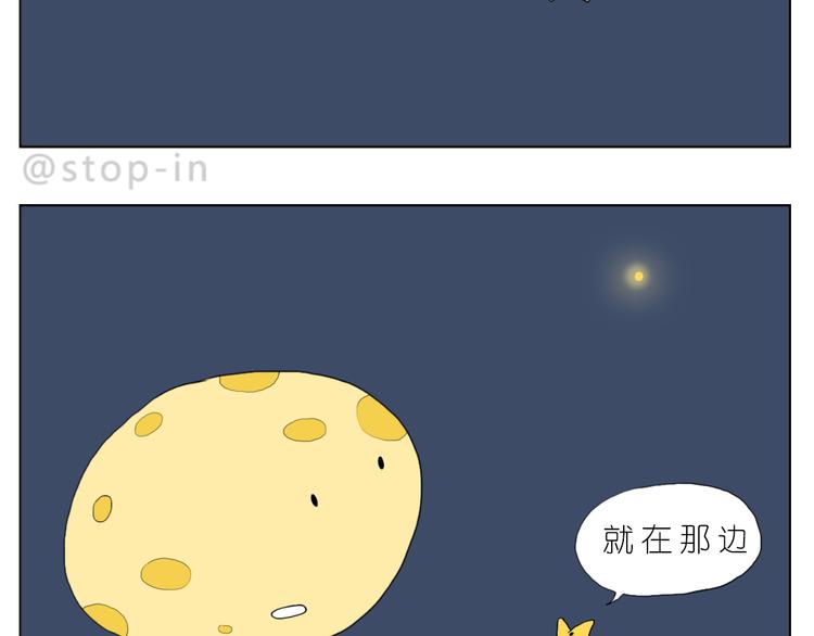 好朋友有你真好6