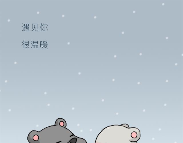 我想当你男朋友20