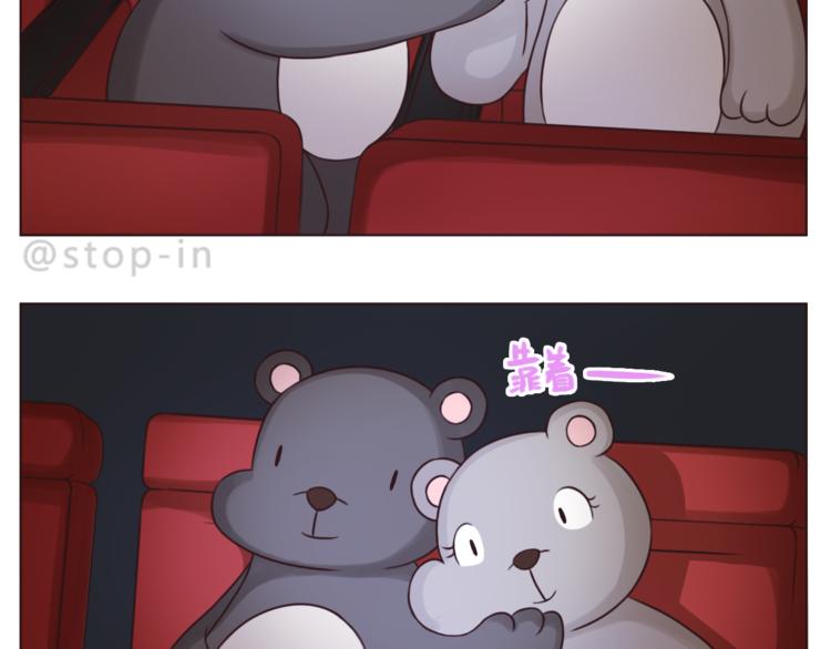 第218话 我在你身边8