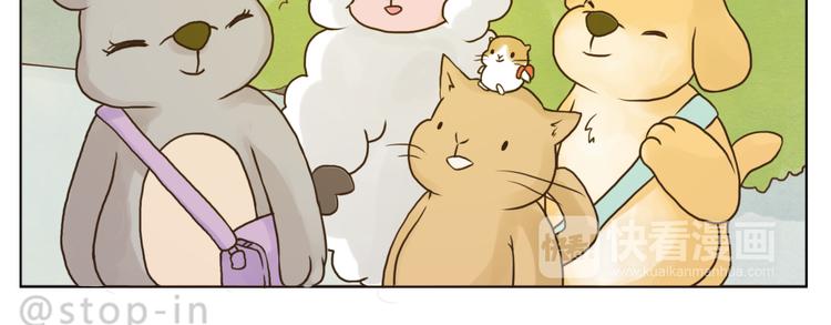 好朋友像家人9