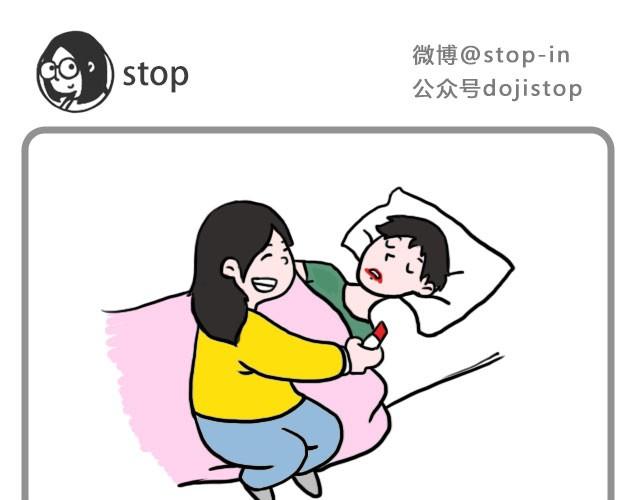 因为是你4