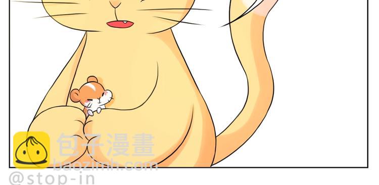 第246话  对你一个人的温柔19