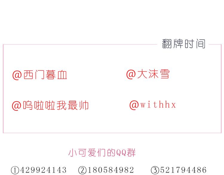第220话 你的宝贝在这里24