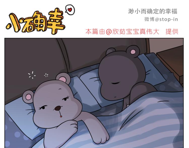 第204话 你是我大大的幸运0