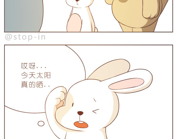 第215话 我的小幸运11