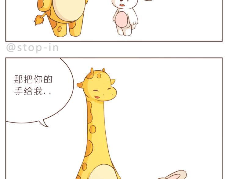 第218话 我在你身边16