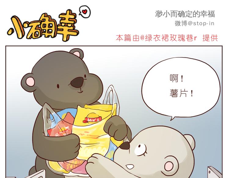 我有多爱你5