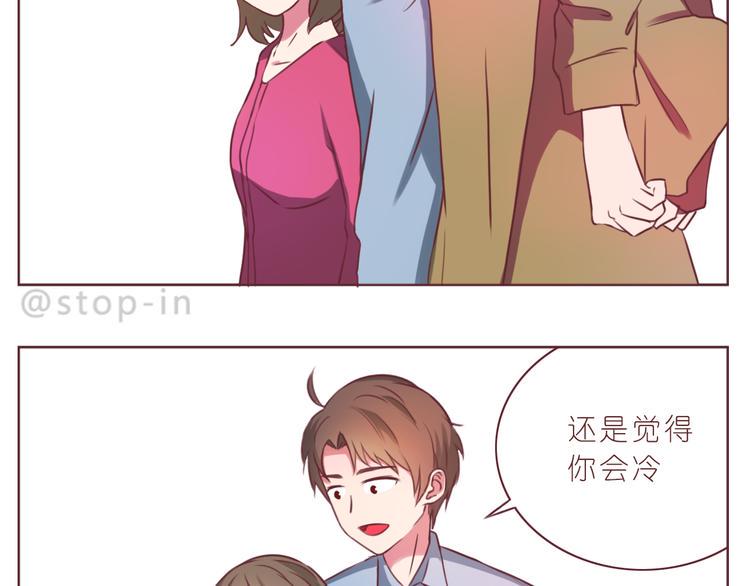 第231话 我的心里都是你13