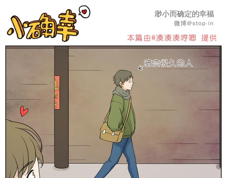我爱的你在发着光15