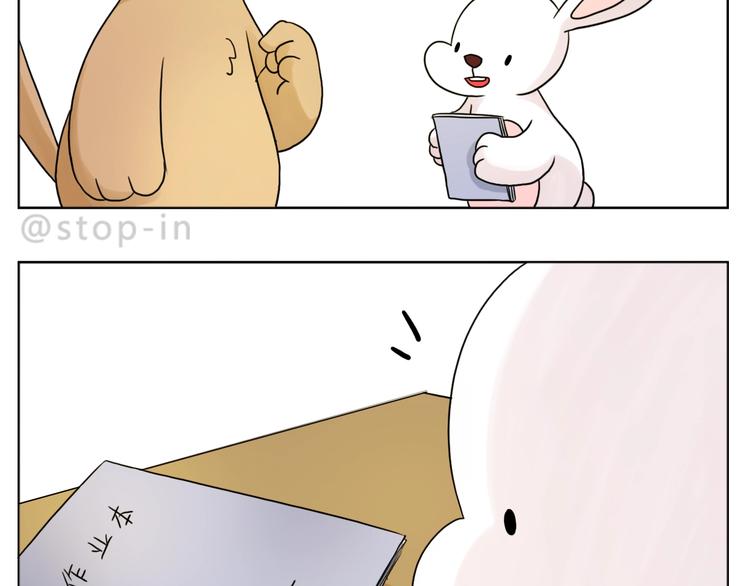 第250话  爱你16