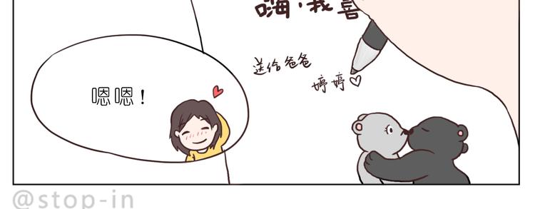 嗨，我喜欢你们4