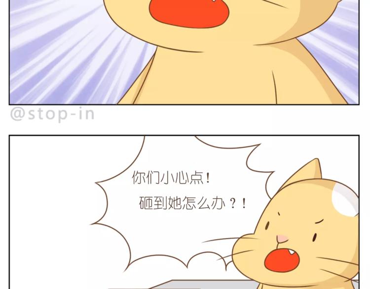 第181话 有朋友真好13