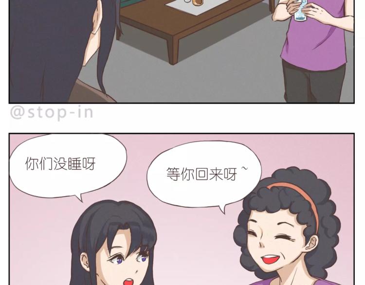 家人的温情8