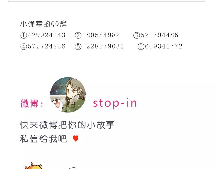 第167话 看着你就很足够24