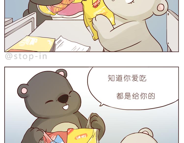 我有多爱你8