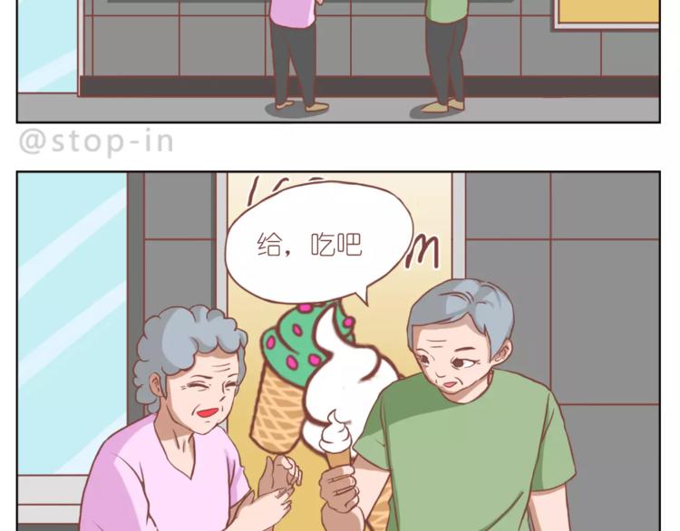 家人的温情11