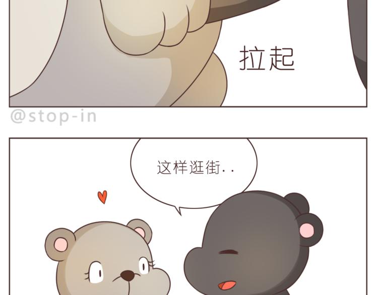 第226话 最甜的我们8