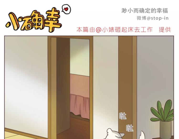 第165话 爱是和你一起5