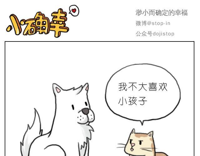 我最害怕的是再也找不到你了10