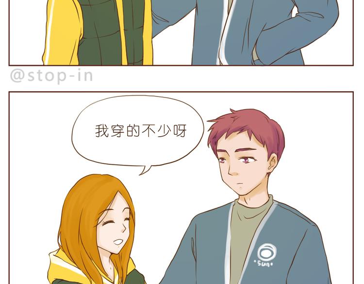 爱你这件事6