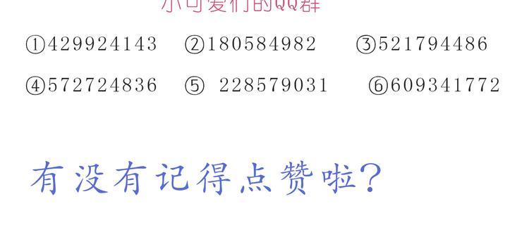 第216话 你就是我的幸福25