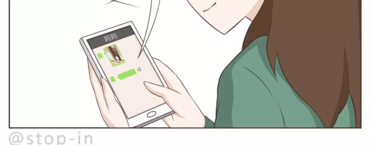 第165话 爱是和你一起9