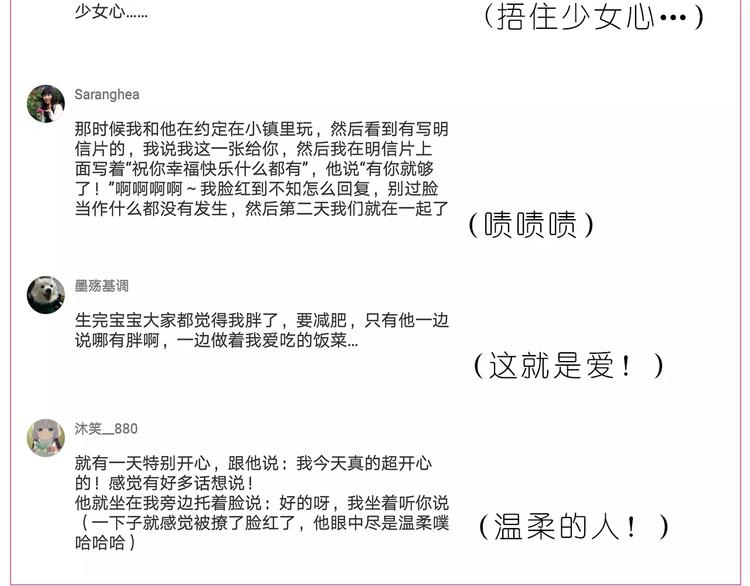 第189话 可爱的爸爸啊24